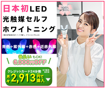 スーパーホワイトLV 偽物